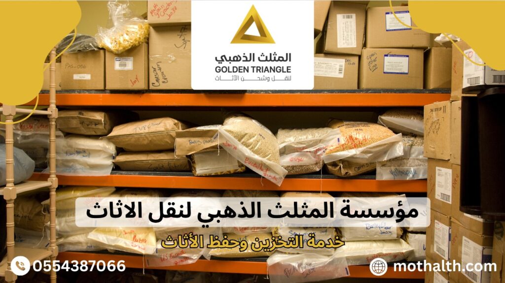 شركة نقل عفش بالقطيف